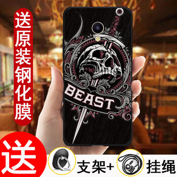 外殼,外殼,怎么樣,手機(jī),手機(jī),魅族,魅族