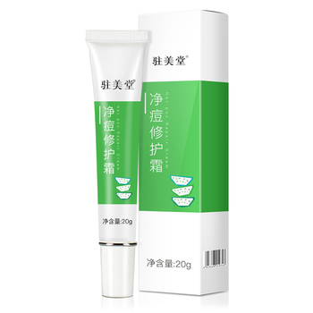 駐美堂 面部精華 控油平衡，細致毛孔，舒緩鎮靜，抗衰，抗皺，提拉緊致，修護，抗痘