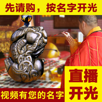 吊墜soushiji