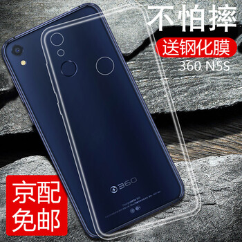 索貓（SUOMAO） 360 N5S 手機殼/保護套