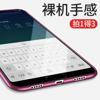 X-Level 華為p20 手機殼/保護套