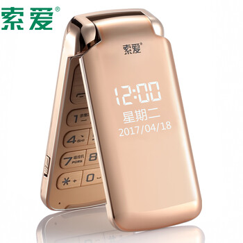 金色手機，讓你的生活更高級