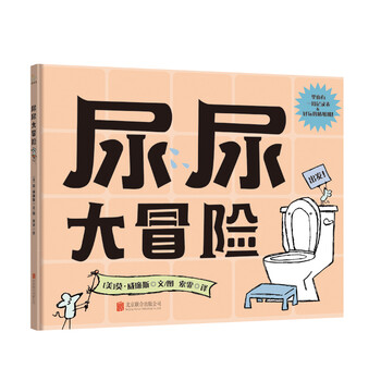 童立方