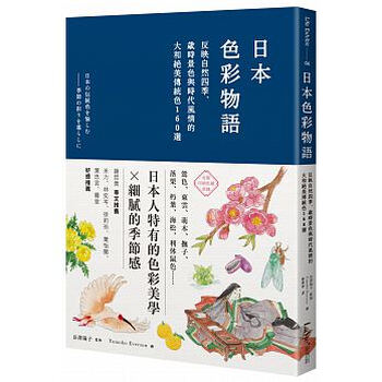 書(shū)摘