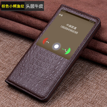 6plus鱷魚紋皮套