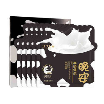牛奶美白補水面膜