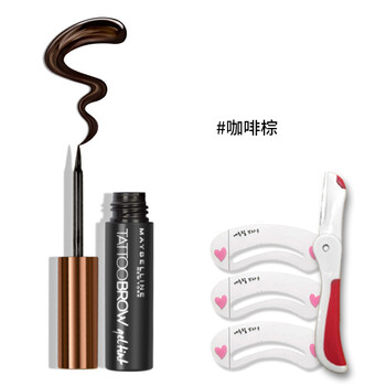 美寶蓮（MAYBELLINE）塑眉膜膠-咖啡棕
