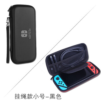 好機友 SWITCH 手機殼/保護套