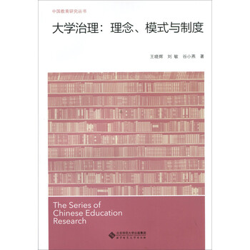 書摘