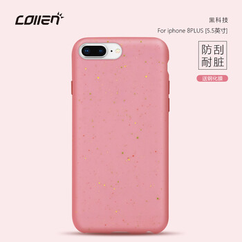 collen AppleiPhone7 Plus 手機殼/保護套