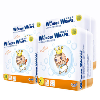 妙然寶貝（WonderWraps）嬰兒尿褲50-99片