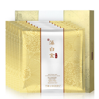lantern,怎么樣,lantern,面膜,面膜
