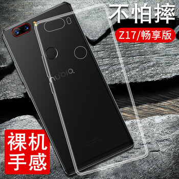 努比亞,怎么樣,努比亞自營(yíng)店,自營(yíng)