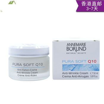 annemarieborlind,annemarieborlind,排名,氧化,氧化,排行榜,推薦