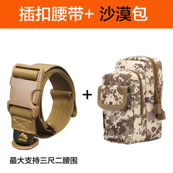 專業(yè)登山褲