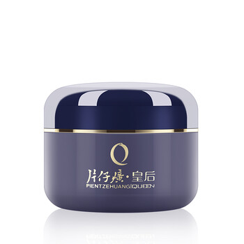 米分面部護(hù)膚