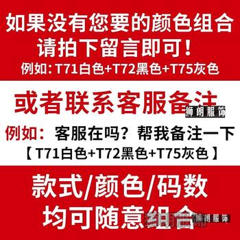 咔獅瀾 短袖 男士T恤 自選-聯(lián)系客服  