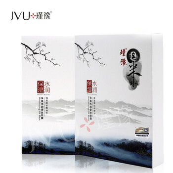 瑾豫面膜
