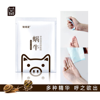 天然植物，讓肌膚更健康