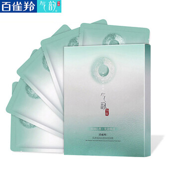 肌源補水面膜貼