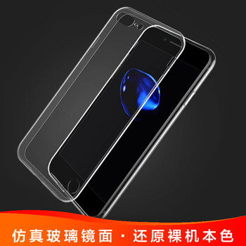 技格（JIGE） iphone7/8Plus 手機(jī)殼/保護(hù)套