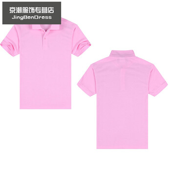 寐鳥(niǎo)（MEINIAO） 短袖 男士T恤 粉紅色 