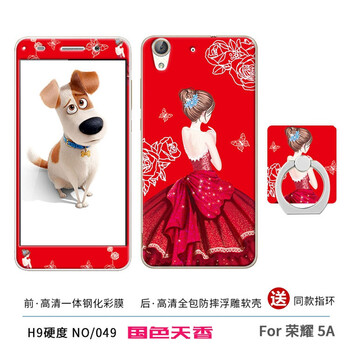萊蒽斯  手機(jī)殼/保護(hù)套