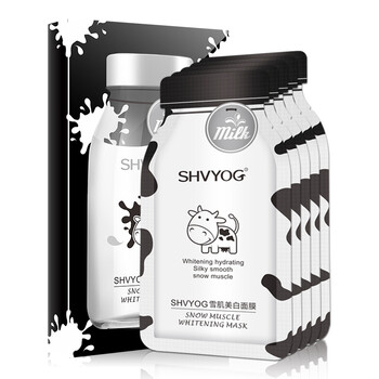 舒友閣（SHVYOG）面膜美白，補水保濕，美白淡斑，提亮膚色