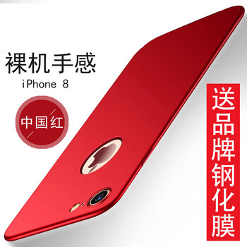 怎么樣,手機(jī),手機(jī),蘋果,蘋果,鏤空,鏤空