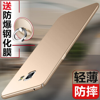 三星a7全機(jī)膜