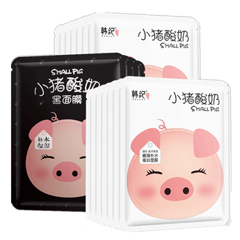 小黑豬補水面膜