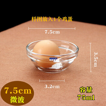 樂美雅玻璃面碗
