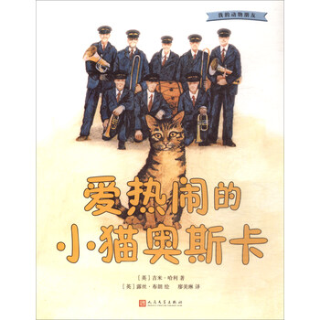 小貓