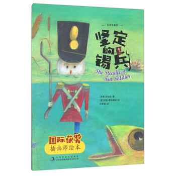 插畫師