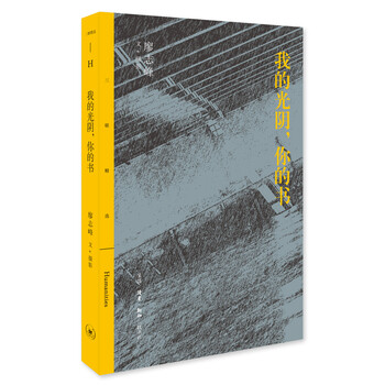 書(shū)評(píng)