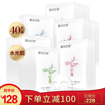 免洗面膜好