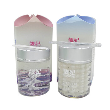 靚妃護(hù)膚品