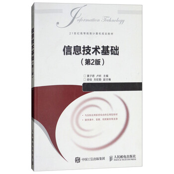 書摘