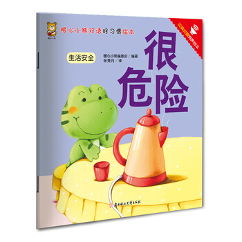 書摘