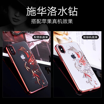 透明水鉆保護(hù)套