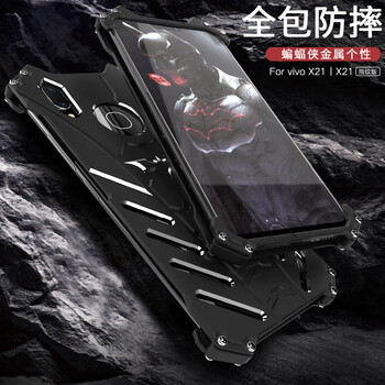 步步高邊框