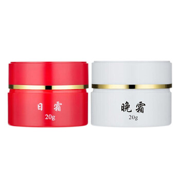 紅白瓶化妝品