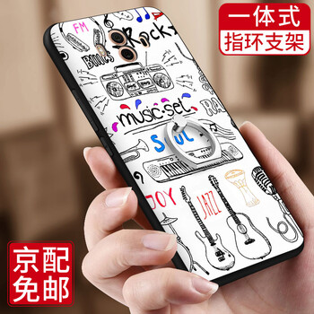 樂(lè)1pro手機(jī)套