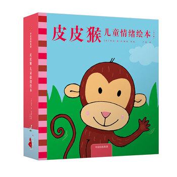 兒童繪本