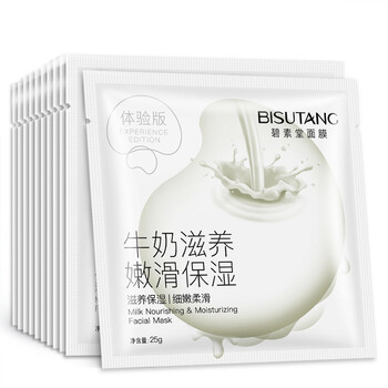 牛奶面膜