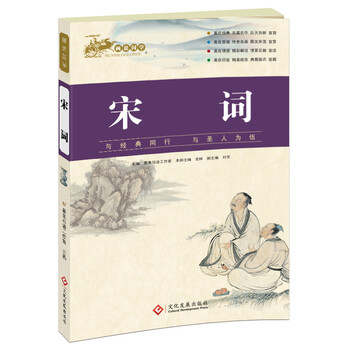 畫說國學(xué)
