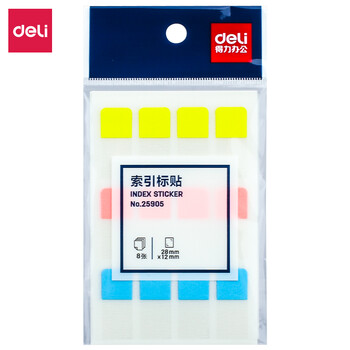 口取紙小分類