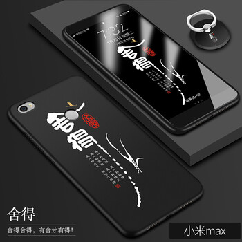 諾朵（NUODUO） 華為mate20 手機殼/保護套