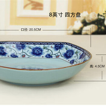 8寸陶瓷盤子青花瓷