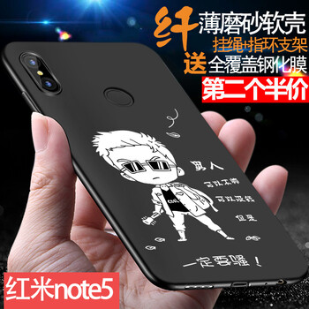 diy小米手機套